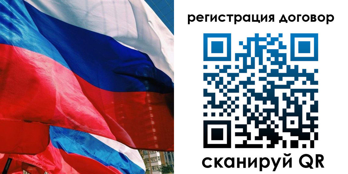 прописка штамп в Нижнеудинске