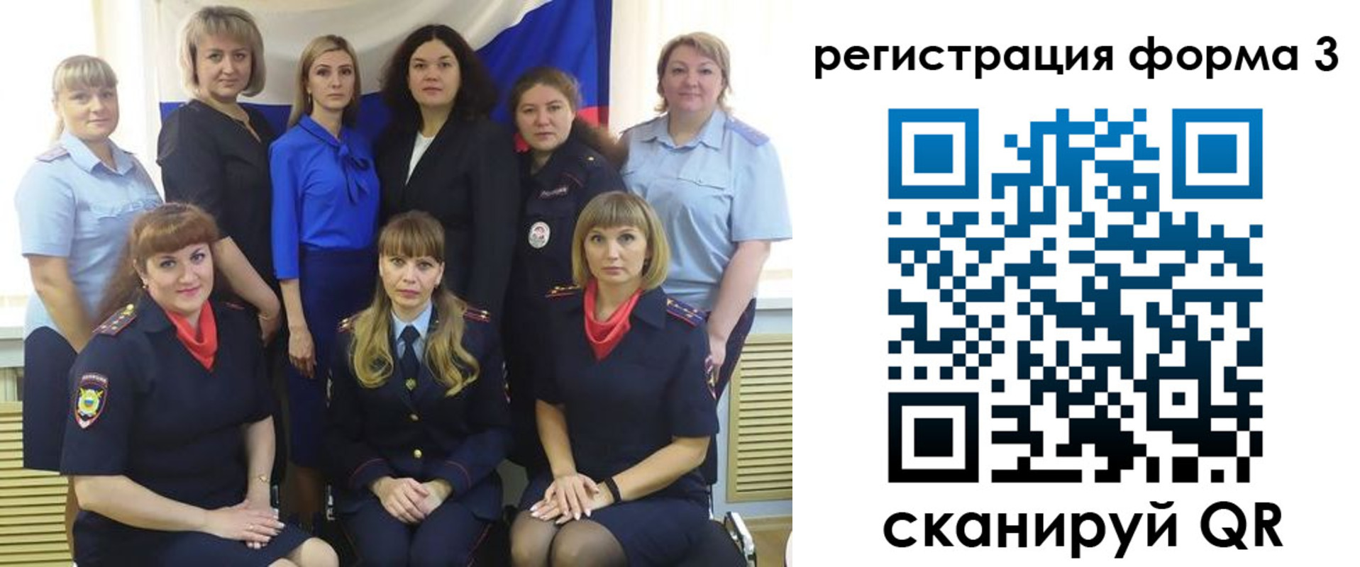 временная прописка в Нижнеудинске