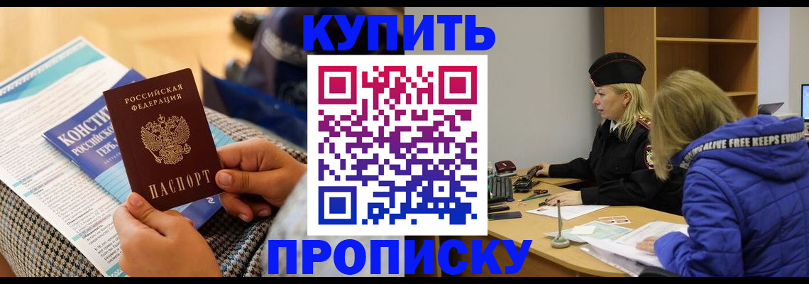 временная регистрация законно в Нижнеудинске