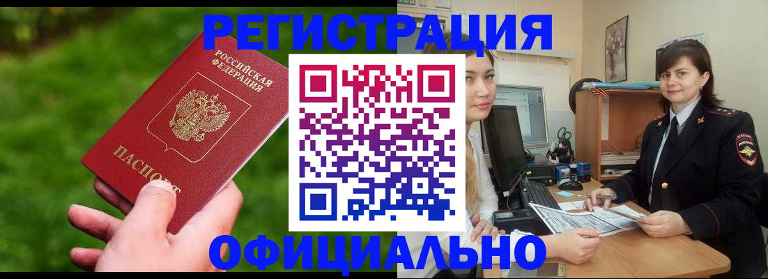 форма 3 в Нижнеудинске